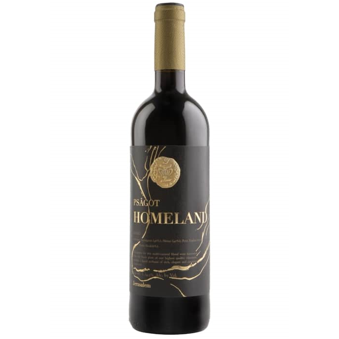 פסגות הומלנד