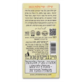 שור מלבק יין אדום שילה_0
